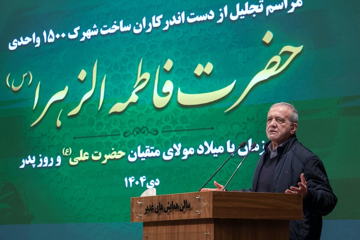 پزشکیان: سیره امیرالمؤمنین (ع) دستورالعمل اجرایی حکمرانی است، نه توصیه اخلاقی