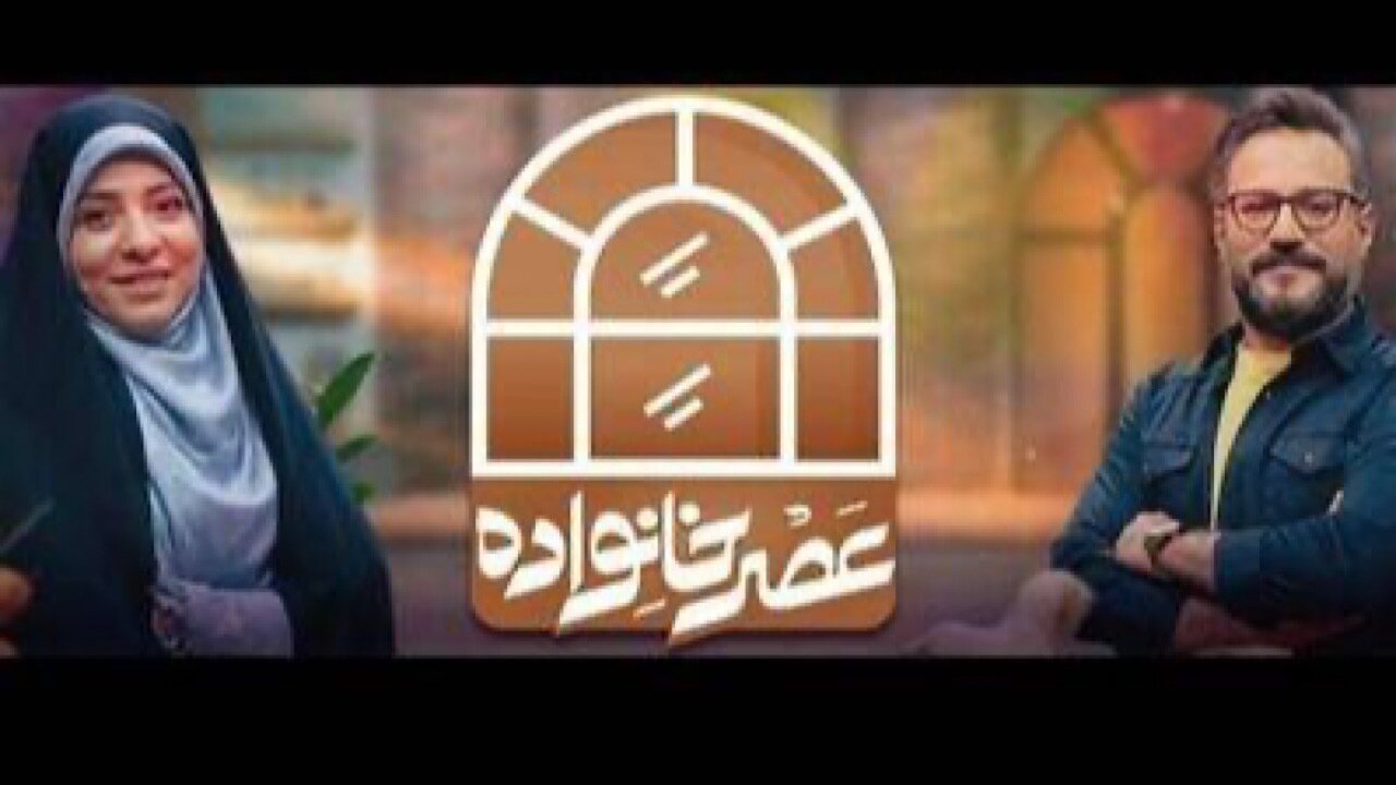 «عصر خانواده»؛ جریانساز بخشش علوی و حذف قصاص در میلاد حضرت علی (ع)