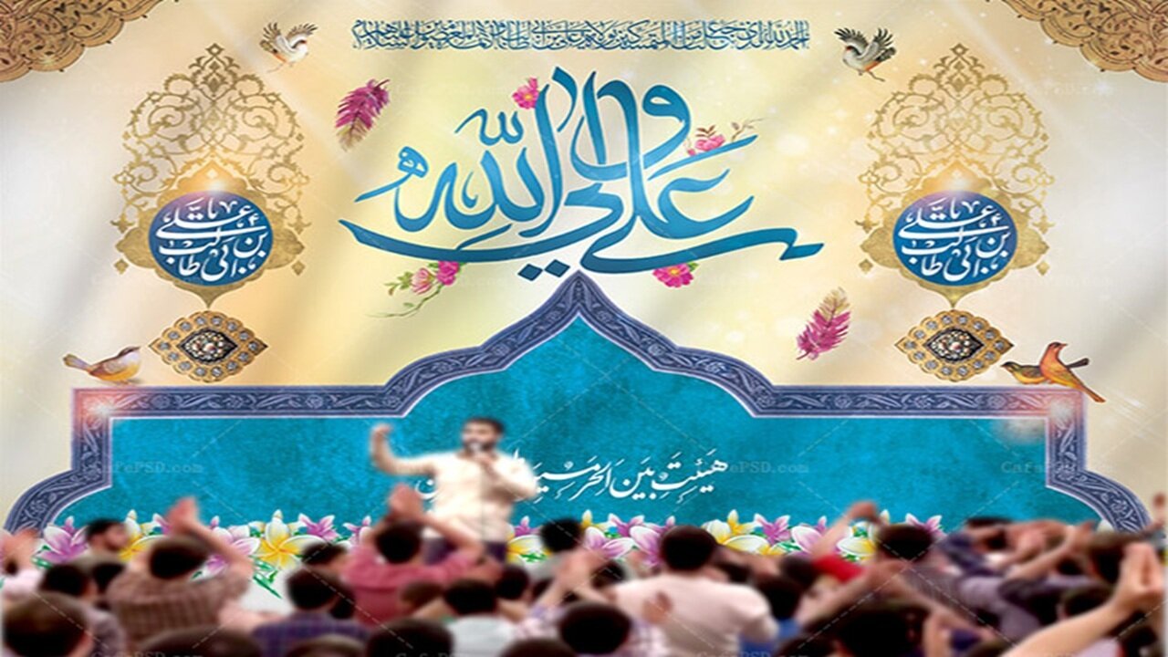 حال و هوای کاشمر در شب میلاد امام علی (ع) + فیلم