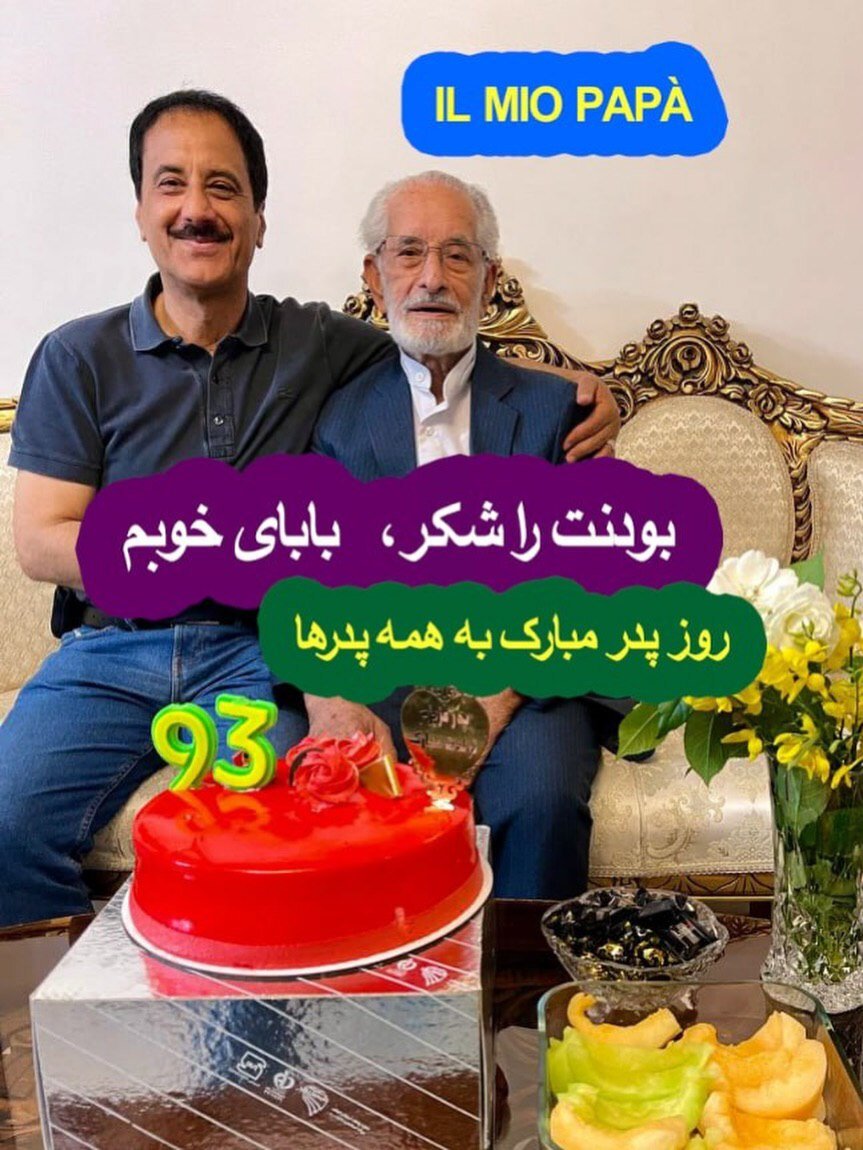 قاب دو نفره حمید معصومی‌نژاد و پدر 93 ساله‌اش