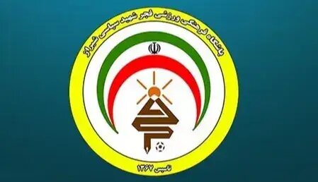 پاتک زمستانی فجر به بازار با دومین خرید