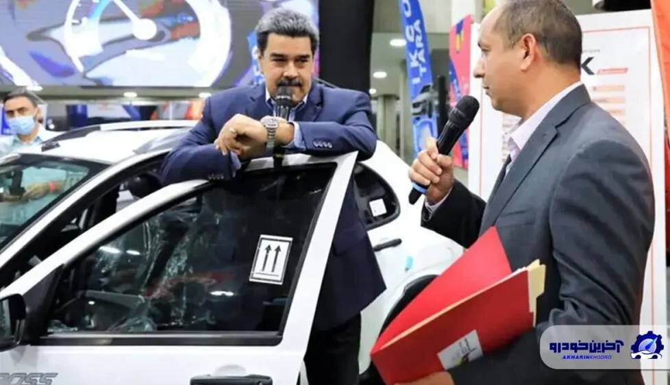 سرمایه گذاری ایران در صنعت خودرو ونزوئلا ؛ تکلیف ما چیست؟