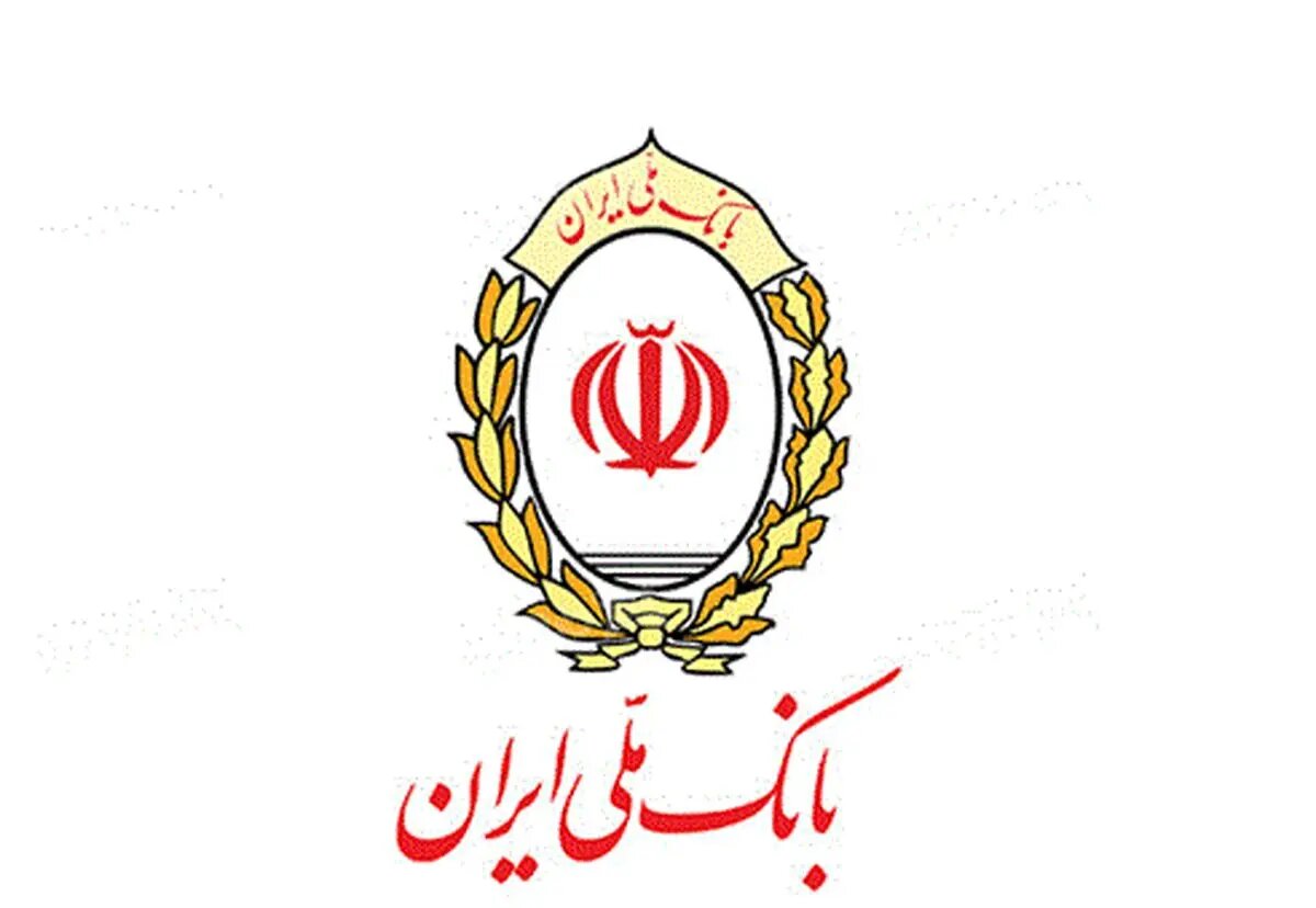 نشان اعتماد مردم به بانک ملی ایران/ تثبیت جایگاه نخست در شبکه بانکی کشور