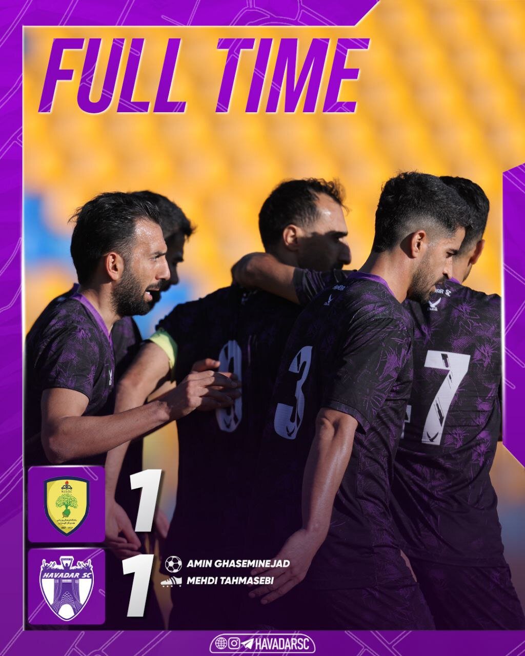 تساوی هوادار و نفت و گاز گچساران در یک بازی نفس‌گیر