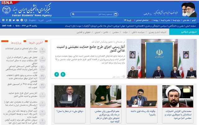 اخبار سیاسی ۱۴دی؛ اجرای وعده پزشکیان برای ۸۰ میلیون ایرانی/تکذیب مرگ «ساغر اعتمادی»