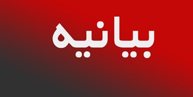 بیان اعتراض مشروع در قالب گفتمان قانونی