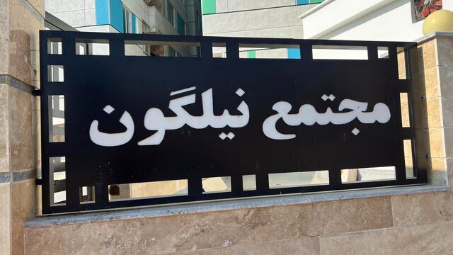 استاندار هرمزگان: تعاونیهای مسکن موفق با آموزش و برنامهریزی شکل میگیرند