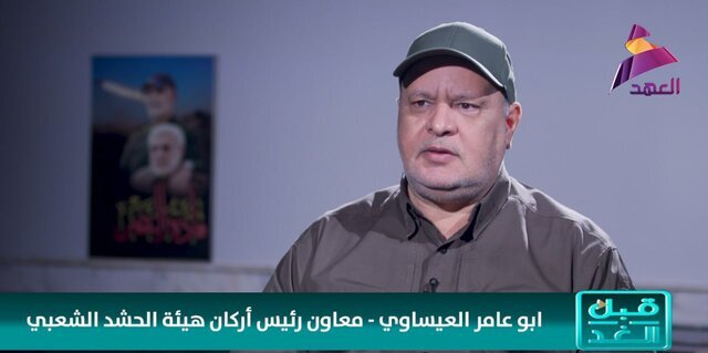 العیسـاوی: سلیمانی و المهندس مکتبی را پایهگذاری کردند که الگوی ارتشهای جهان شده است