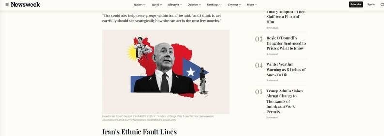 تجزیهطلبان «سلاح مخفی» رژیم اسرائیل علیه ایران