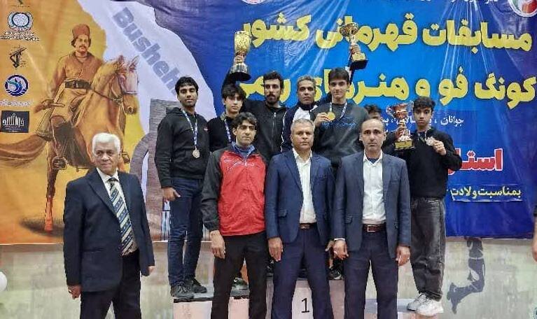 مسابقات کشوری کونگ فو و هنرهای رزمی به میزبانی بوشهر پایان یافت