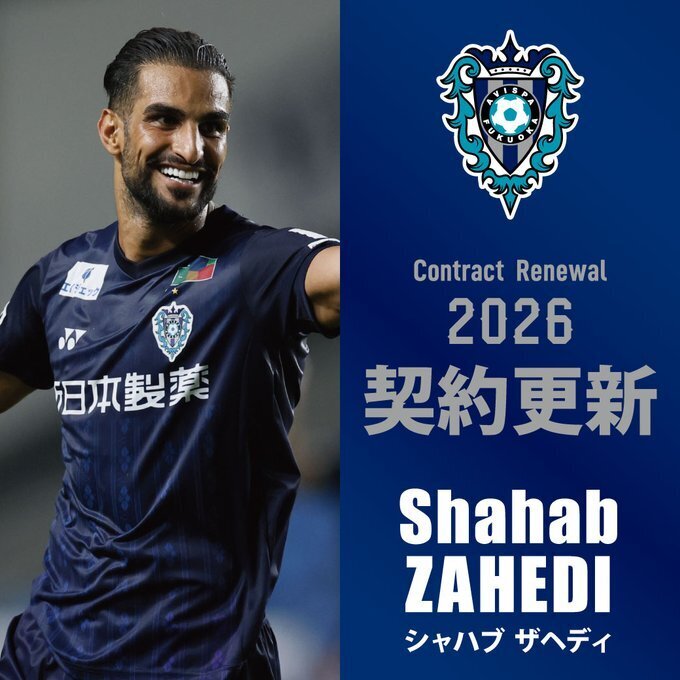 شهاب زاهدی در ژاپن ماندنی شد