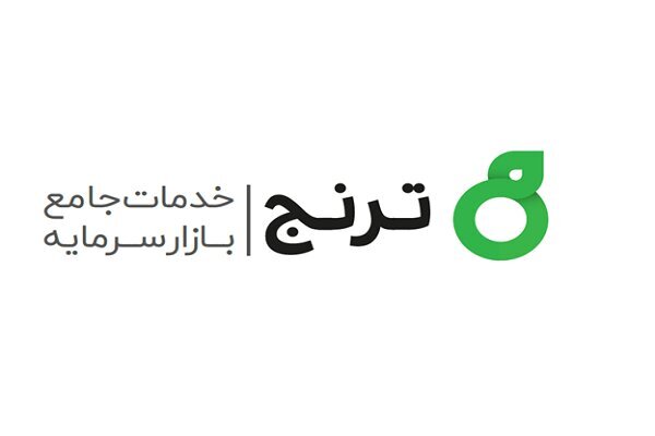 مشاور سرمایهگذاری ترنج از نگاه آمار و تجربه مشتریان