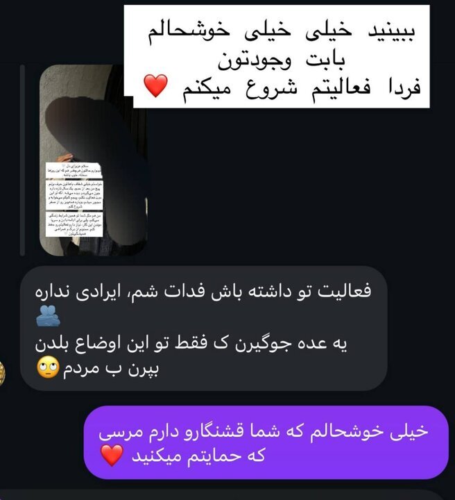 ژست معترضان ویترینی؛ صفحات مجازی غیرفعال اما فروش حضوری برقرار!
