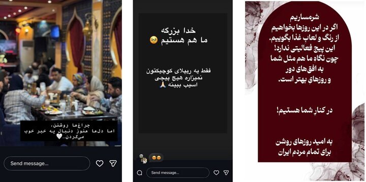 ژست معترضان ویترینی؛ صفحات مجازی غیرفعال اما فروش حضوری برقرار!