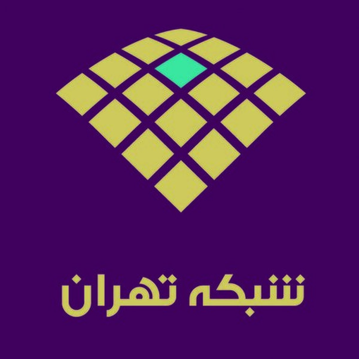 بازگشت امن به «سرزمین رنگین‌ کمان» 