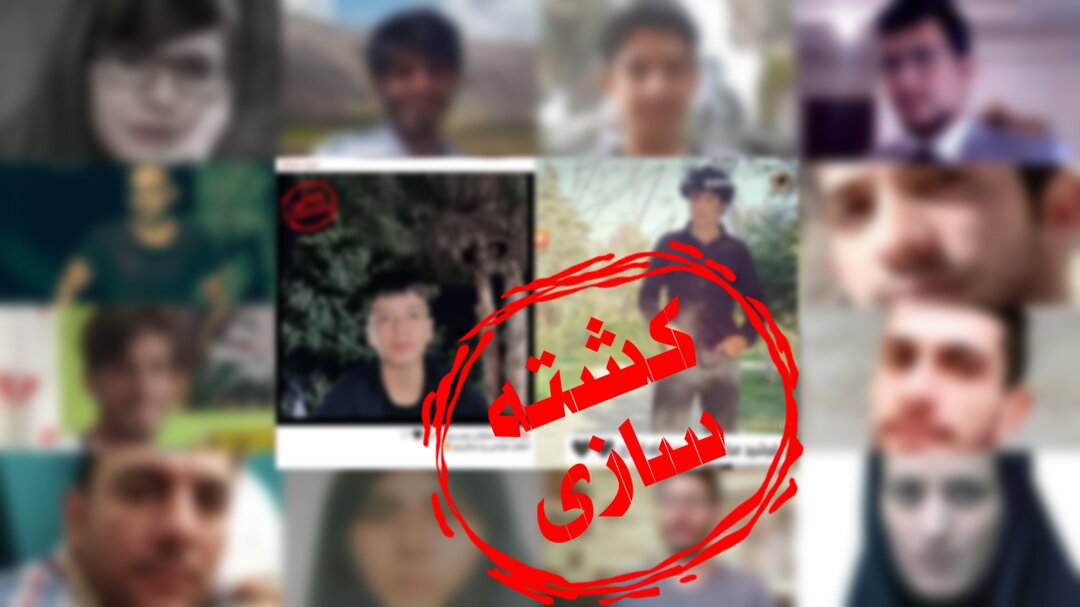 ماجرای خودکشی جوان یزدانشهری