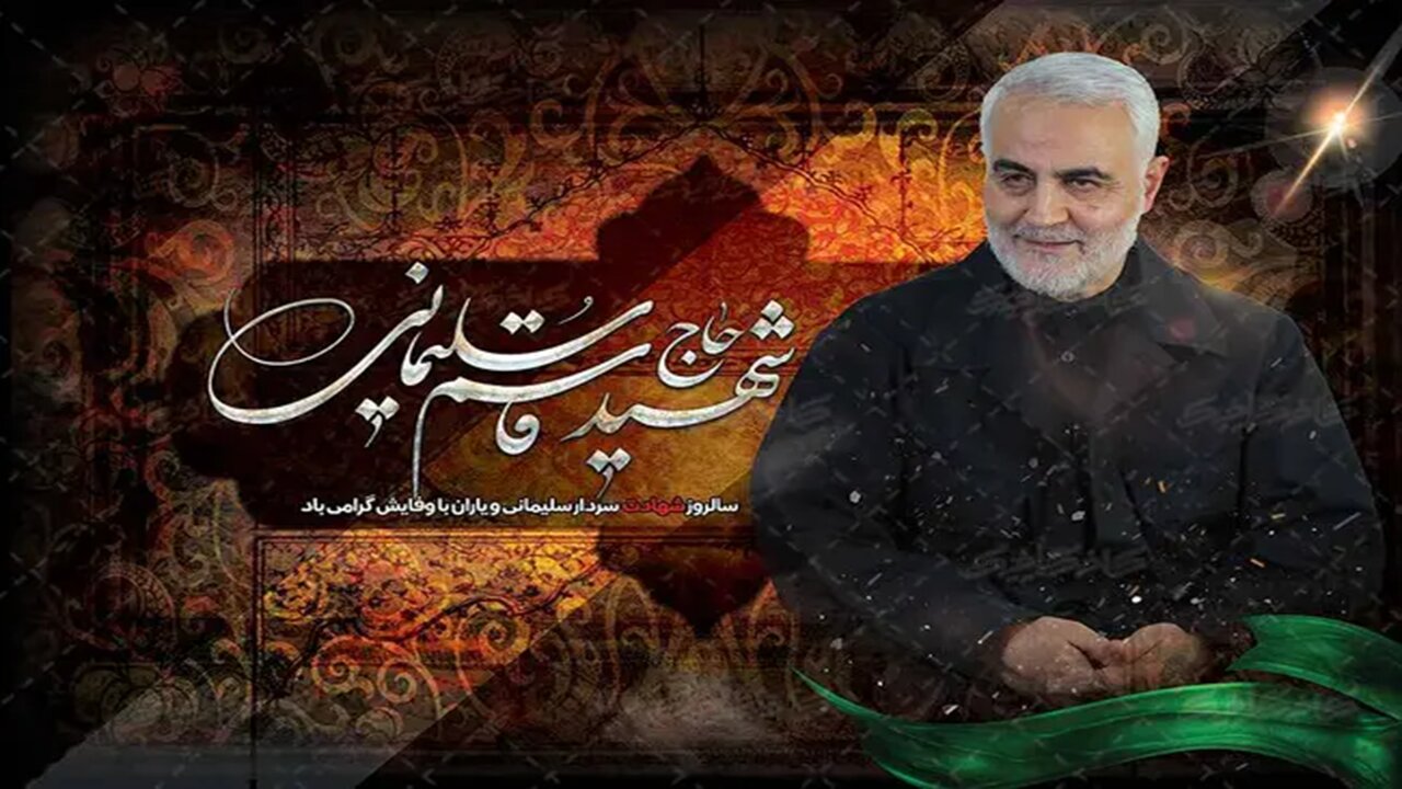 مراسم گرامیداشت ششمین سالگرد سردار دلها در روز پدر به میزبانی دیزج دیز+ فیلم