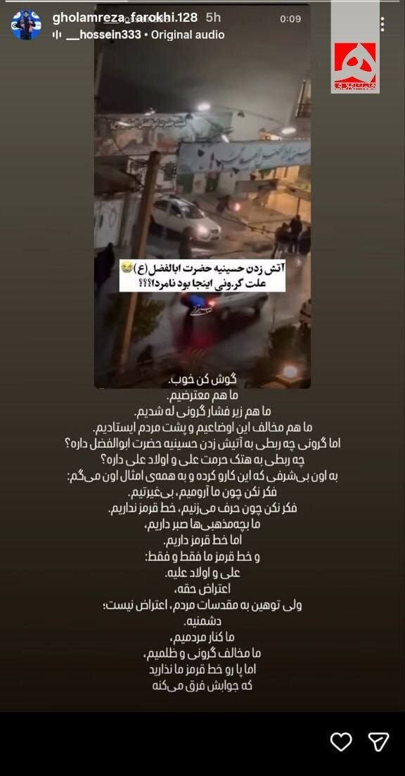 خط و نشان فوق ستاره کشتی ایران برای آشوبگران | فکر نکنید چون آرام هستیم بی‌غیرتیم | خط قرمز ما...