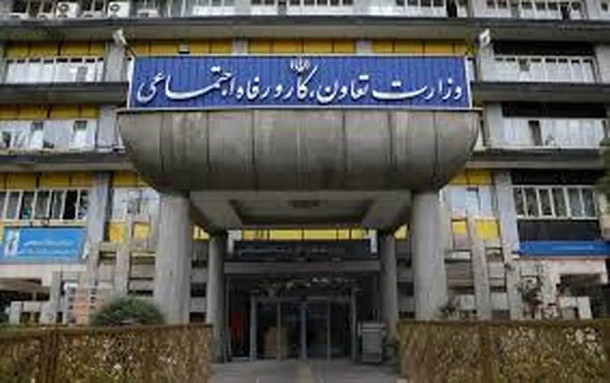 وزارت تعاون، کار و رفاه اجتماعی در جمع سه دستگاه‌ برتر ارائه‌دهنده خدمات الکترونیکی و هوشمند