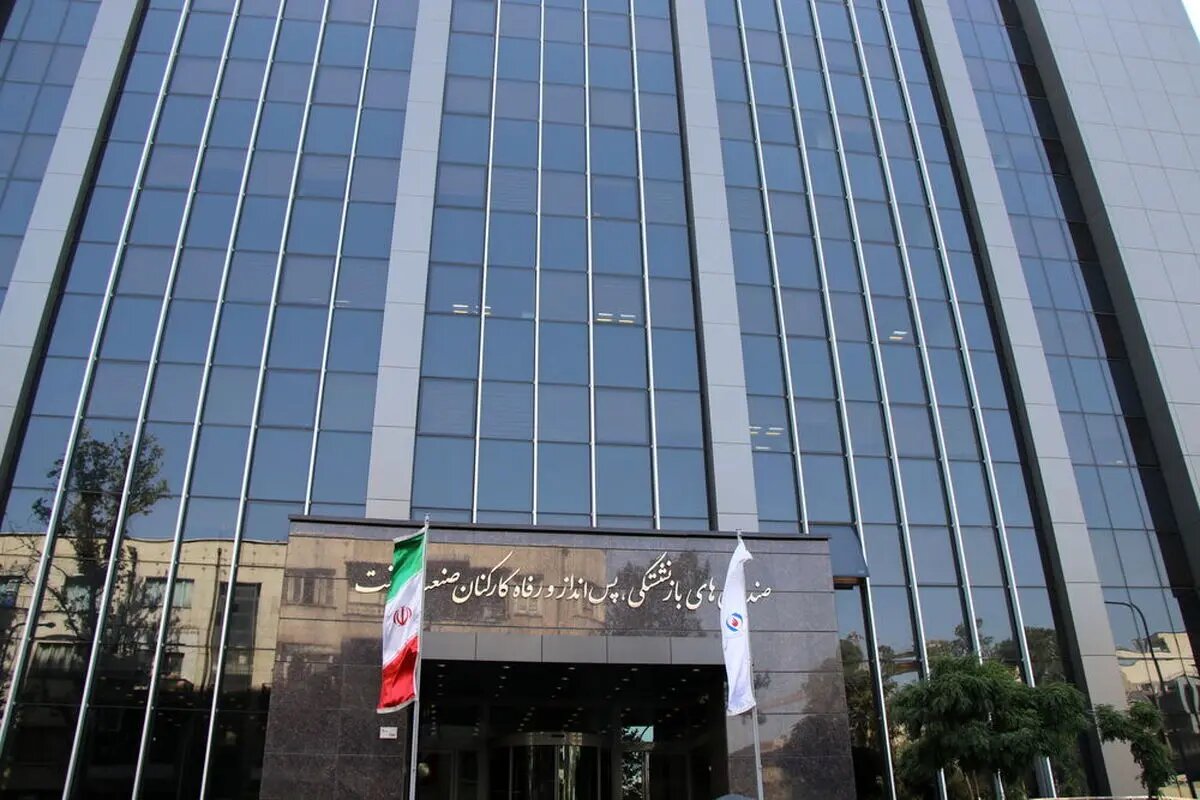 ادغام صندوق بازنشستگان نفت تکذیب شد