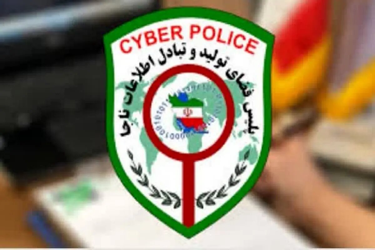 هشدار درباره کلاهبرداری سایبری به بهانه واریز کالابرگ ۴ میلیونی