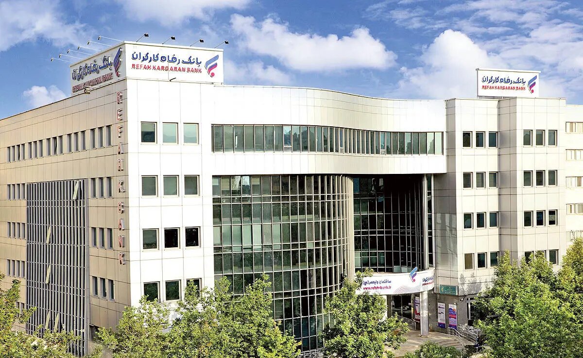 رشد 50 درصدی سپردههای سرمایهگذاری بانک رفاه کارگران