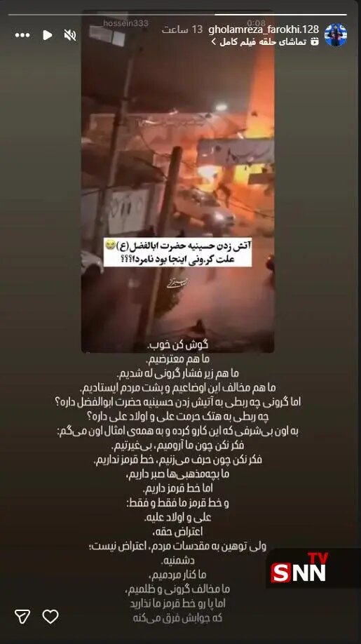 قهرمان کشتی جهان: اعتراض حق است ولى توهین به مقدسات دشمنی است + عکس