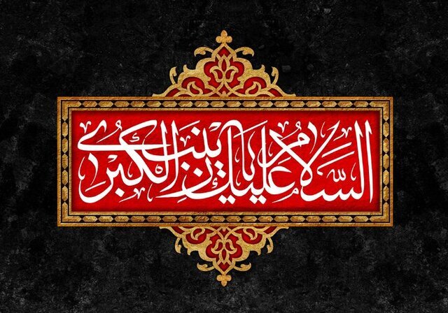 بزرگترین درسی که باید از حضرت زینب(س) گرفت