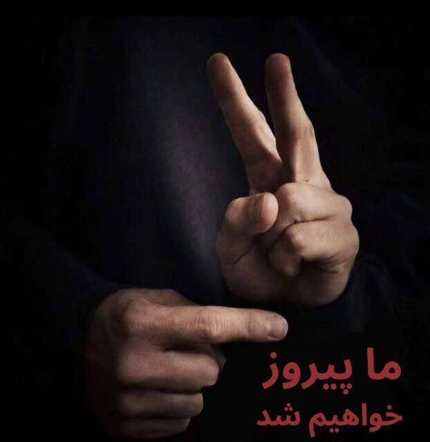 سفارت ونزوئلا در تهران: مادورو ربایندگان خود را غافلگیر کرد