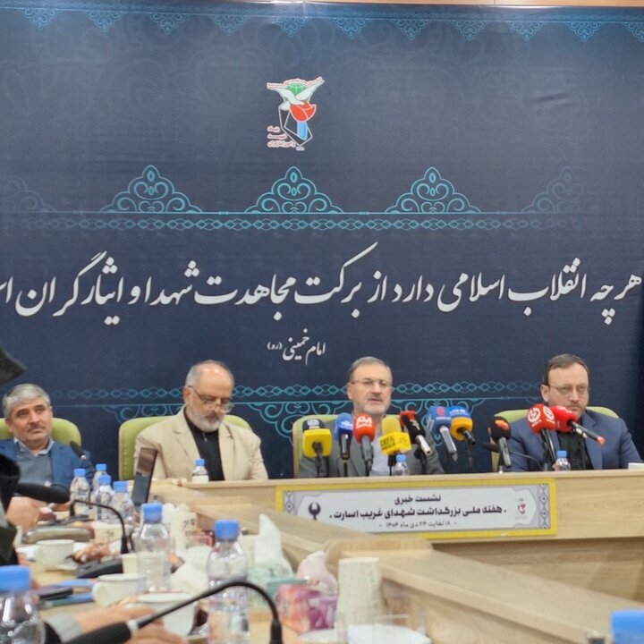 پیکرهای چند شهید اسارت هنوز بازنگشتند؟