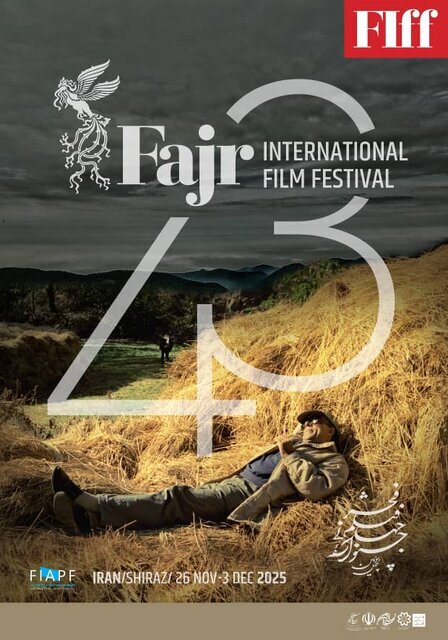 هنرمندان روی پوستر فیلم فجر و چند حاشیه