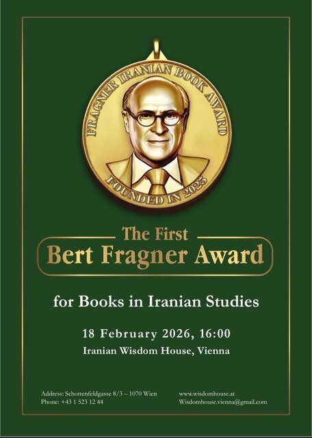 جایزه‌ای برای ایران‌شناسی در اروپا