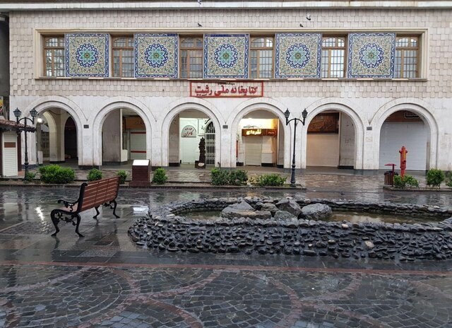 جمعیت نشر فرهنگ؛ بنیانگذاران کتابخانه ملی رشت با یک قرن فرهنگسازی