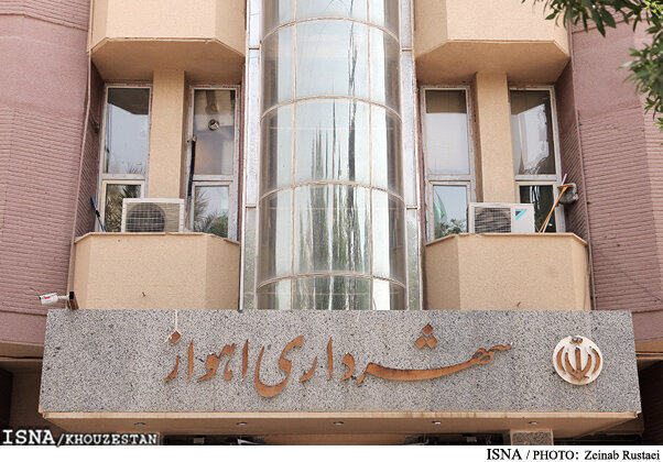صدور حکم شهردار منتخب اهواز پیگیری می‌شود