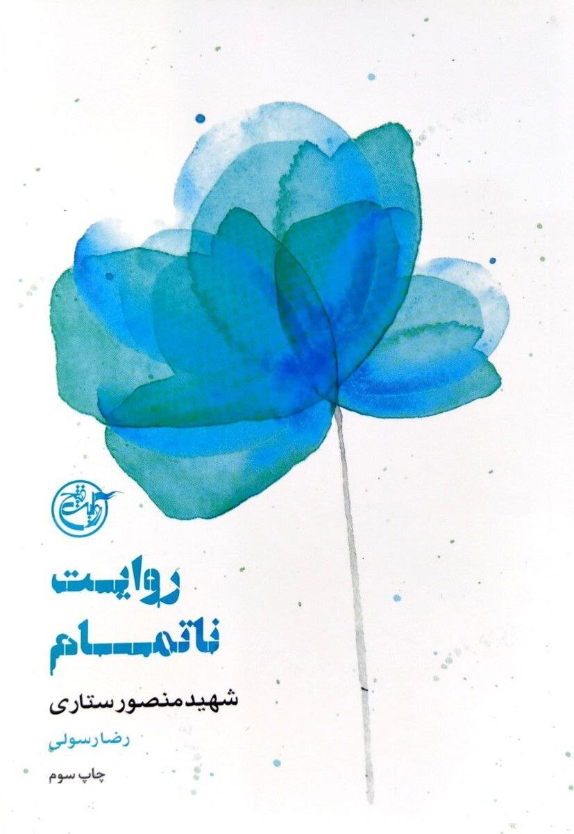 فرمانده‌ای در سایه فناوری/معماری که دفاع هوایی ایران را بازطراحی کرد