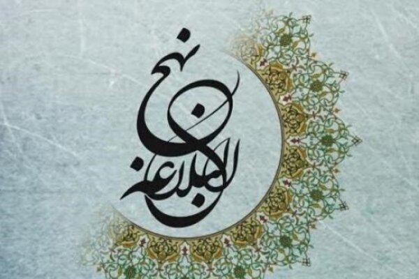 عواقب ناشکری از نگاه امام علی (ع)؛ از شکر نعمت غافل نشویم