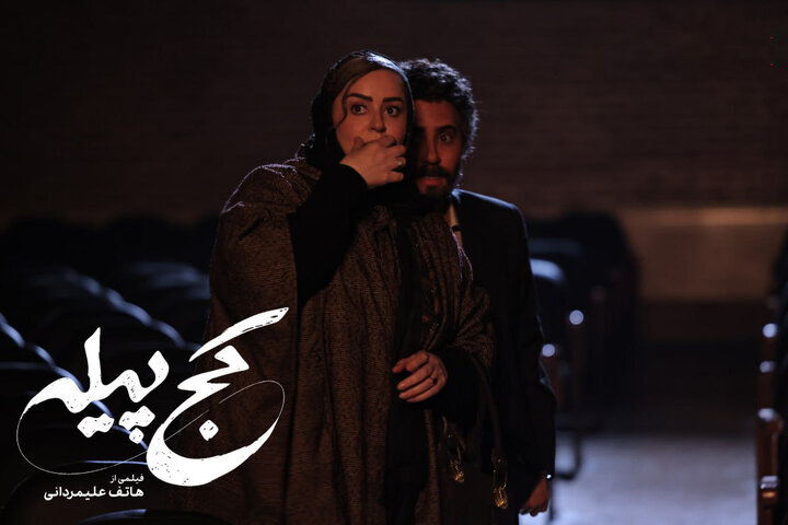 اکران آنلاین «کج پیله» از ۲۳ دی‌؛ الناز شاکردوست مردپوش شد