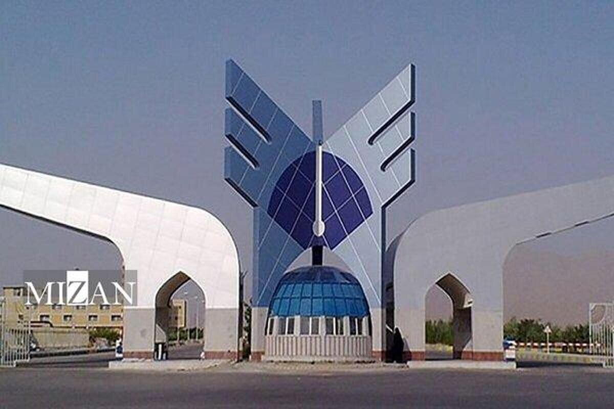 اعلام شیوه برگزاری امتحانات پایان نیمسال دانشگاه آزاد اسلامی
