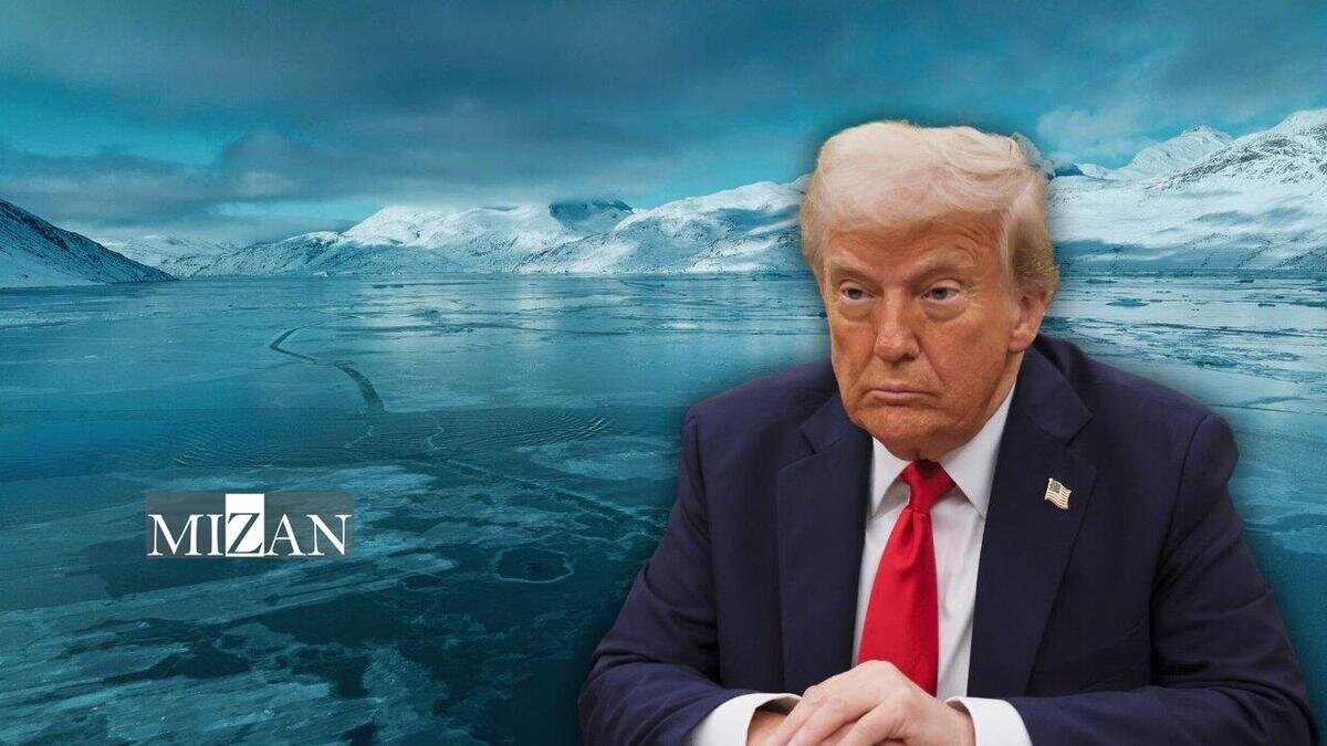 تهدید‌های ترامپ برای تصرف اجباری گرینلند؛ موضع قوانین بین‌الملل و حقوق بشر