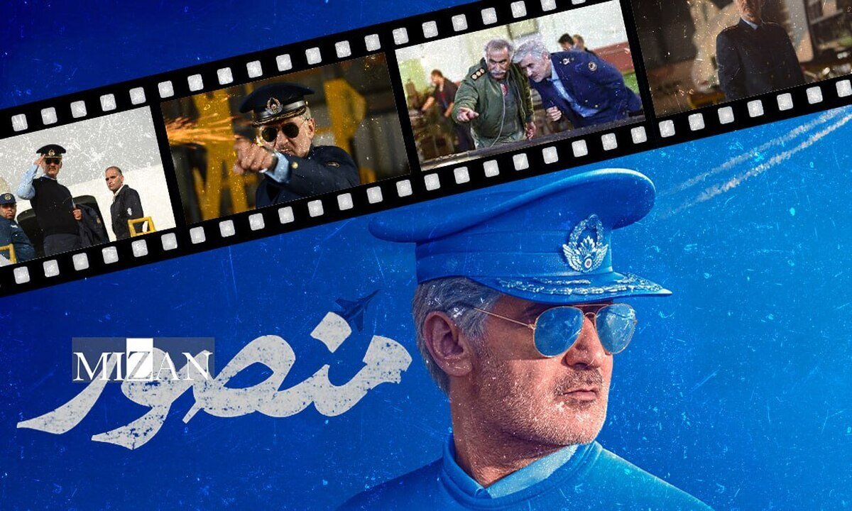 واکاوی فیلم «منصور» با واقعیت زندگی شهید ستاری به مناسبت سالگرد شهادت ایشان 