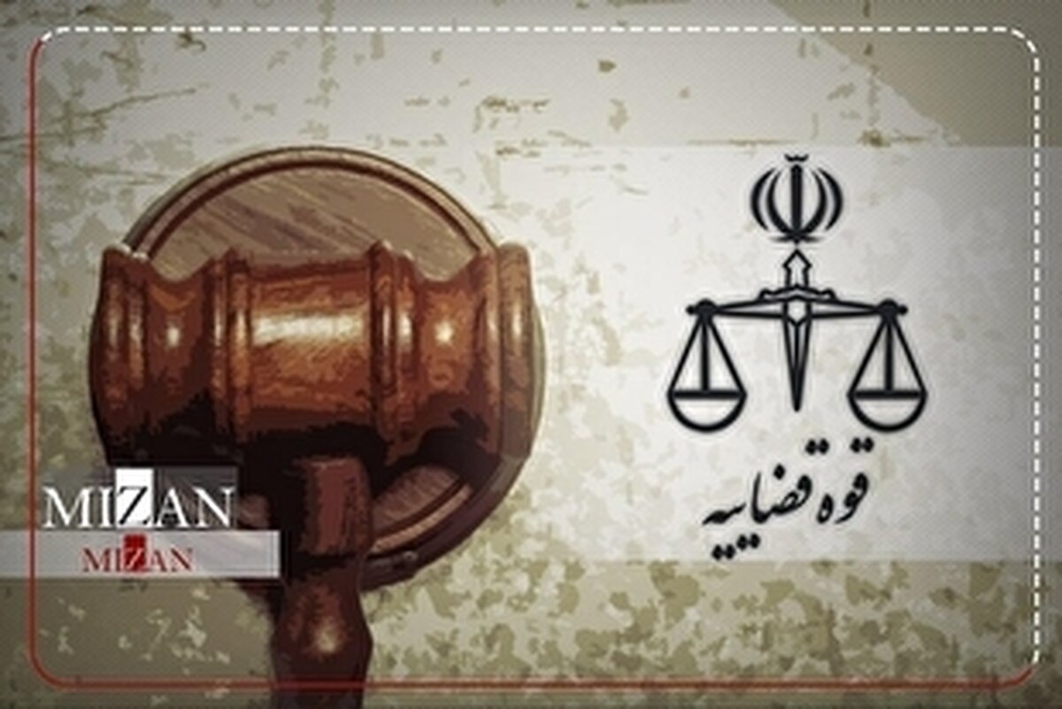 حل مشکل ثبتی ۳۸۹۰ خانوار پس از ده‌ها سال با ورود دستگاه قضایی
