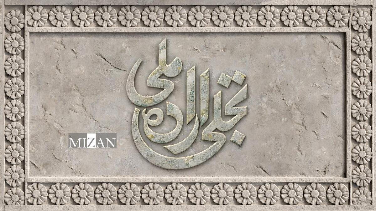 فراخوان بخش تجلی اراده ملی جشنواره فیلم فجر منتشر شد