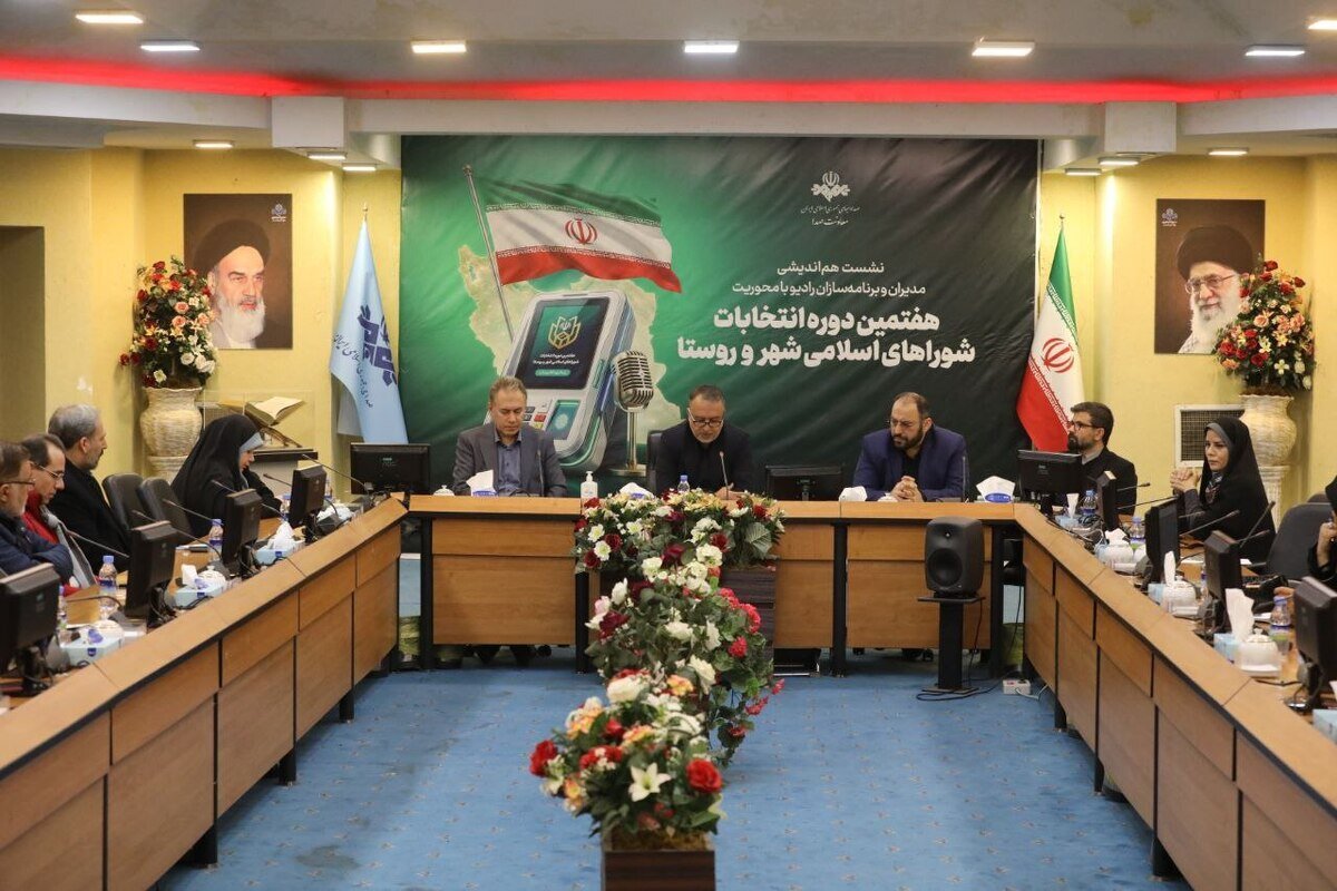 ۹۶ ویژه برنامه در ایام انتخابات روی آنتن رادیو
