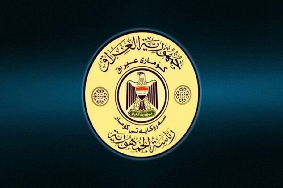 نامزدی ۴۴ نفر برای تصدی پست ریاست جمهوری عراق؛ «آمیدی» کیست؟