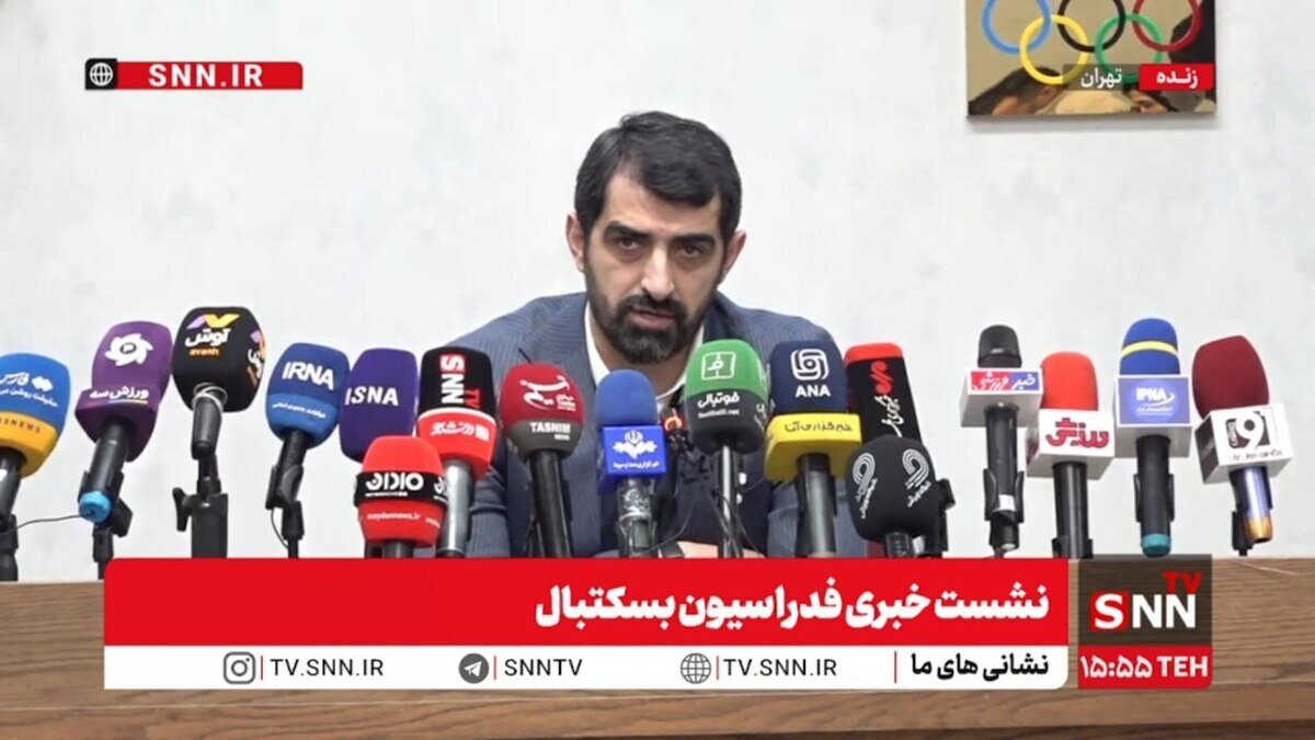 مشروح سخنان رئیس فدراسیون بسکتبال ایران در نشست خبری + فیلم