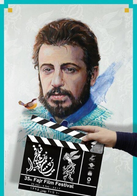رونمایی در خیابان کیارستمی، اعتراض در قلب سینما؛ نگاهی به ۵ چهره ماندگار بر پوستر چهل و چهارمین جشنواره فیلم فجر