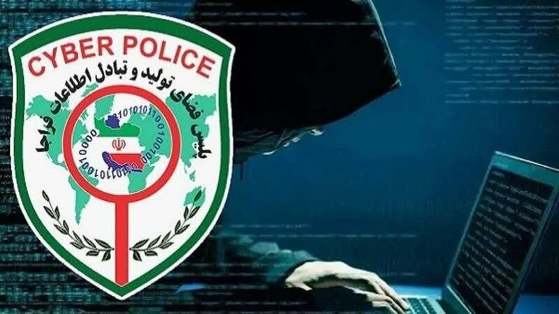 هشدار پلیس فتا همزمان با واریز کالابرگ ۴ میلیونی