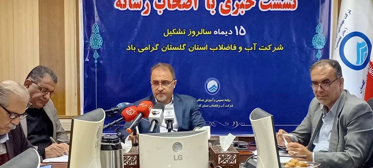 هدررفت آب شرب در گلستان ۲ درصد بیشتر از میانگین کشور است