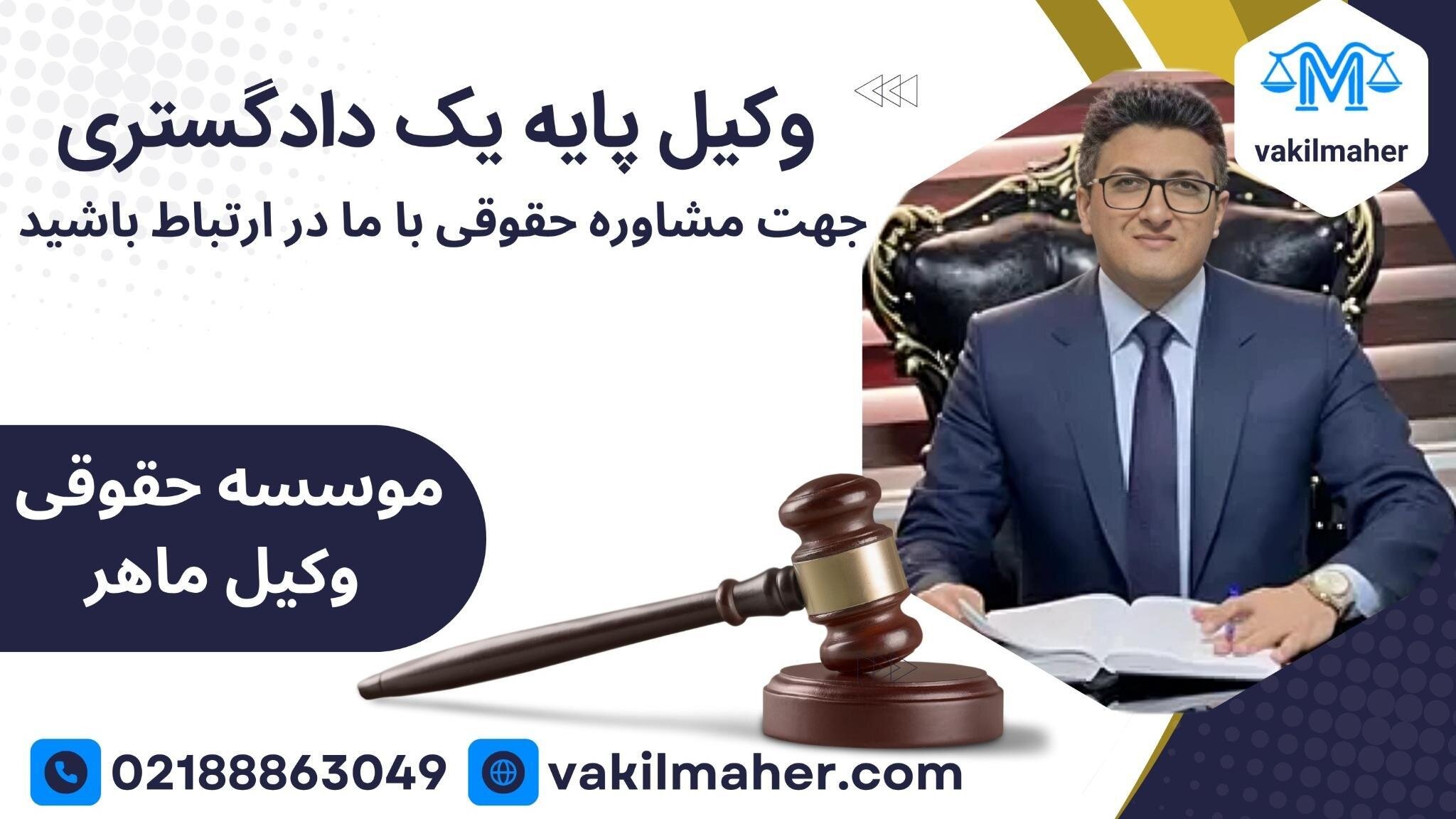 مدیریت اختلافات در سه گانه حقوقی، خانواده و قراردادها