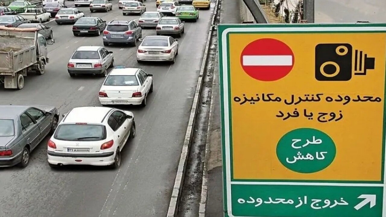 اجرای طرح زوج و فرد طی ۷۲ ساعت آتی در پایتخت از درب منازل